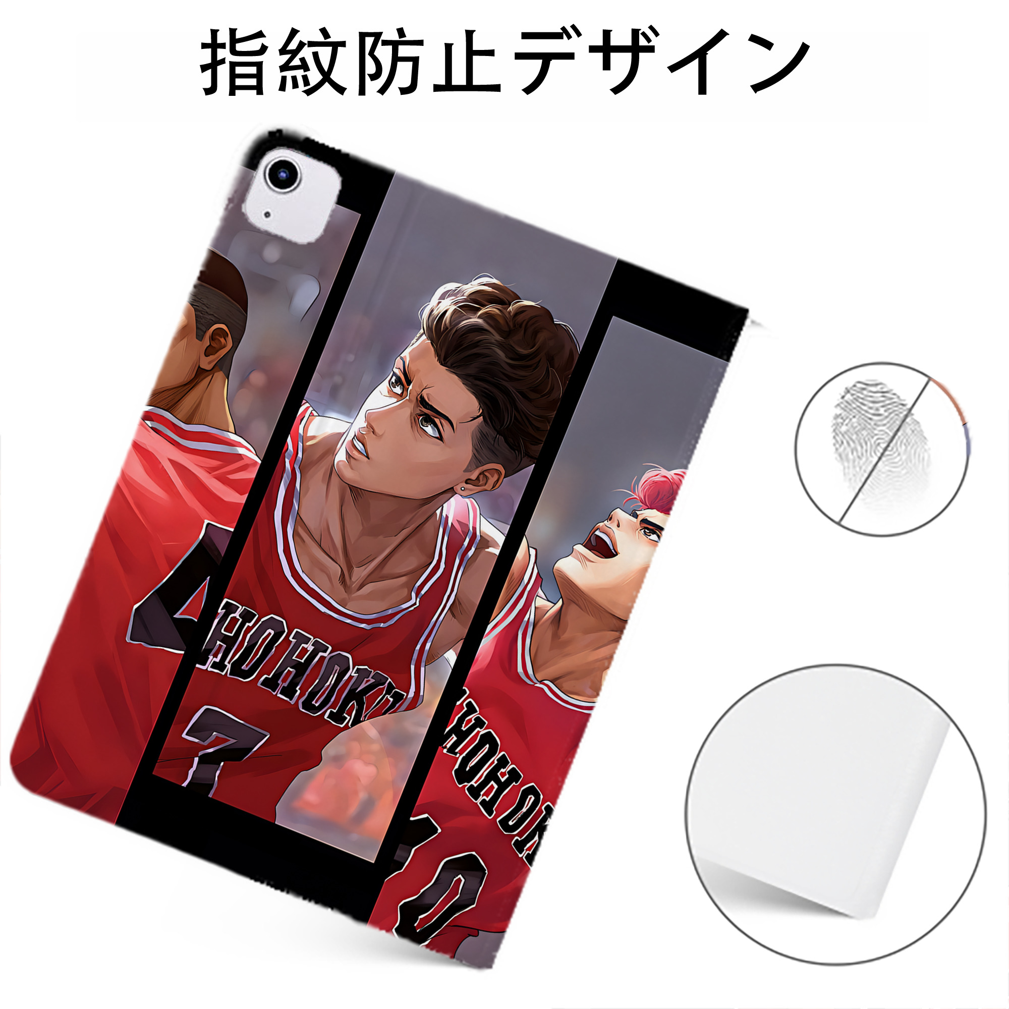（画像用） SLAM DUNK／スラムダンク IPadケース ペンホルダー付き ブックスタイルデザイン